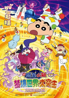 日韩大片